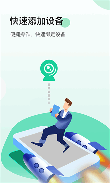 niview官方版下载安装