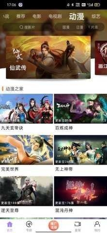 黑猪侠2026最新版免费下载