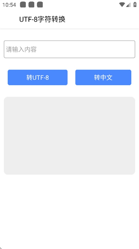 Z工具app下载