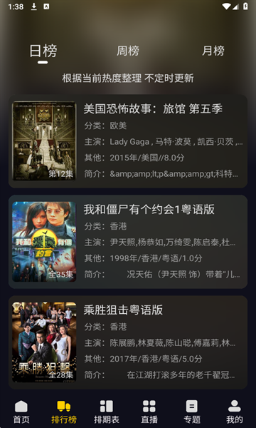 方源影视安卓版下载安装