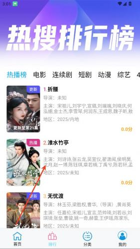 懒懒视频免费追剧下载