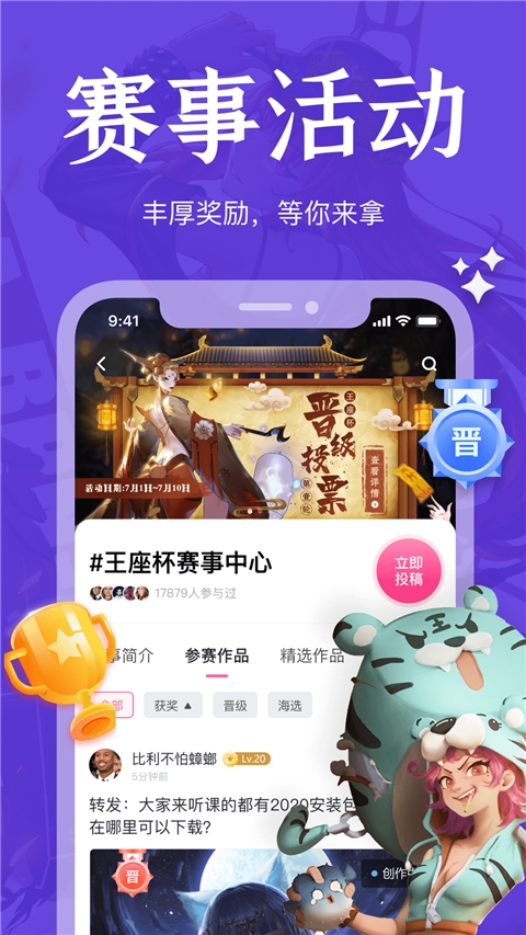绘学霸app官方下载