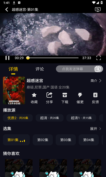 方源影视安卓版下载安装