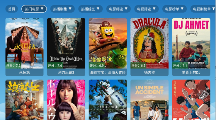 宫殿影视官方下载