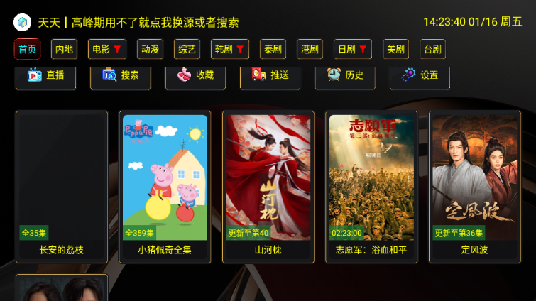 XB影视官方正版