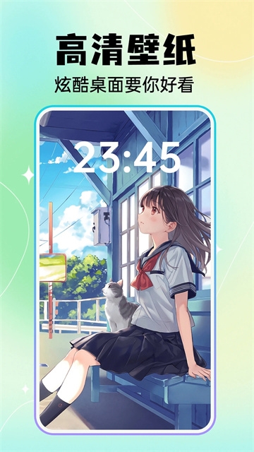 快捷换图标助手下载