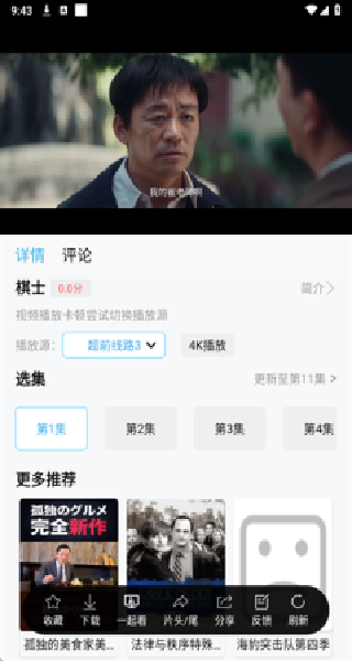 懒懒视频免费追剧下载