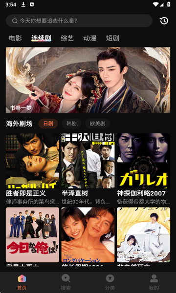 白帝影院官方下载安装