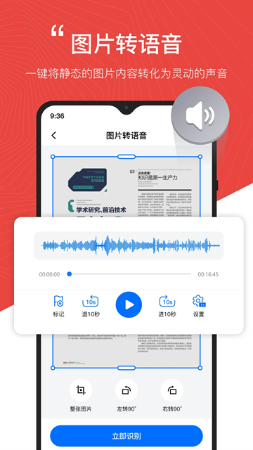 配音工厂app下载官网版
