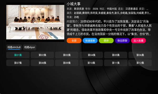 河马影视app官方下载追剧最新版