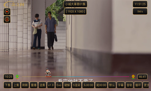 艺星影视官方版下载