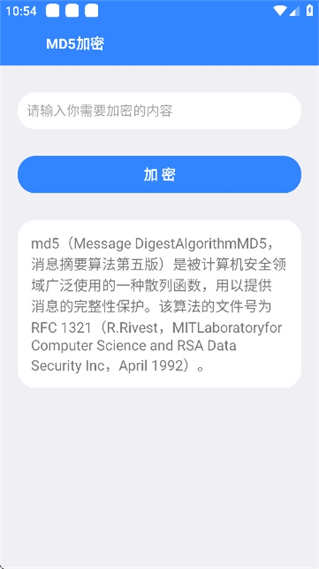 Z工具app下载