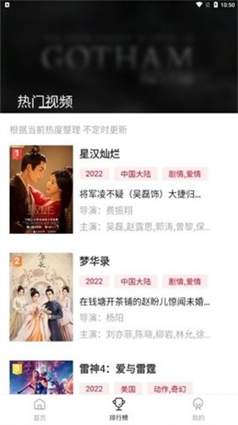 voflix追剧app官网下载