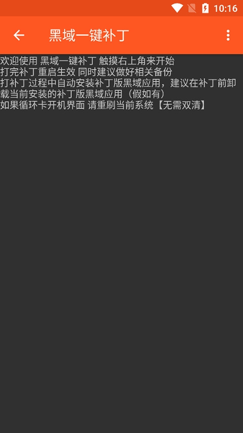 镧系统工具箱2.0下载