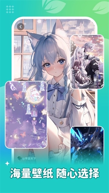 青藤壁纸下载最新版