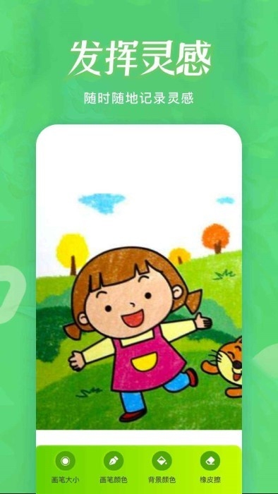 火星漫画板官方下载安装