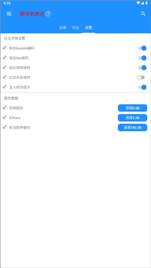 算法助手Pro官网版下载安装