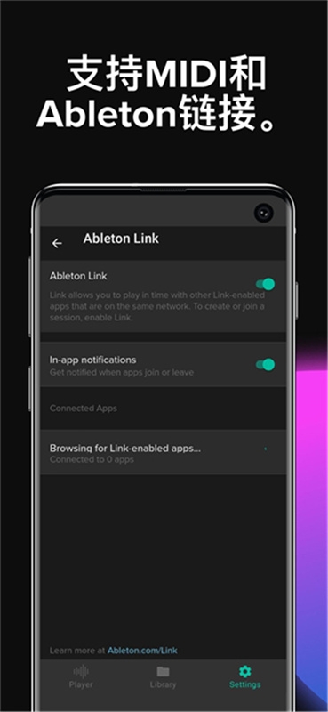 电子节拍器下载手机版免费版