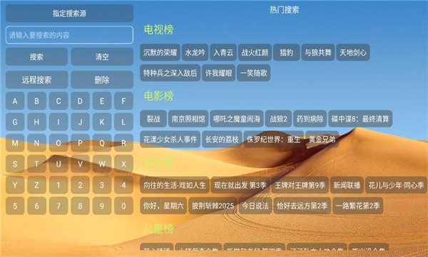 大强影视下载app