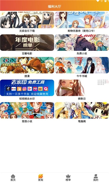 霸王龙影库官网版下载