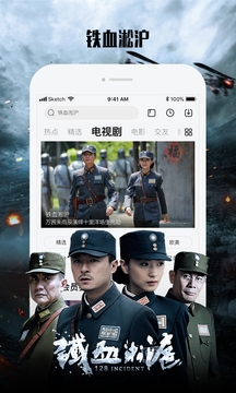 乐视视频下载安装正版