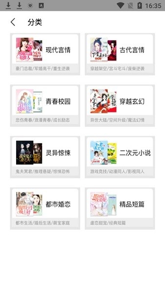 漫画猫app下载免费