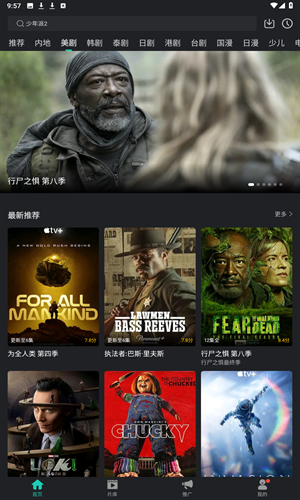 海鸥视频免费追剧app下载