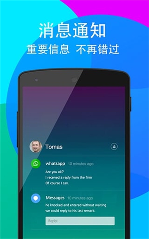 单手划划官网版下载