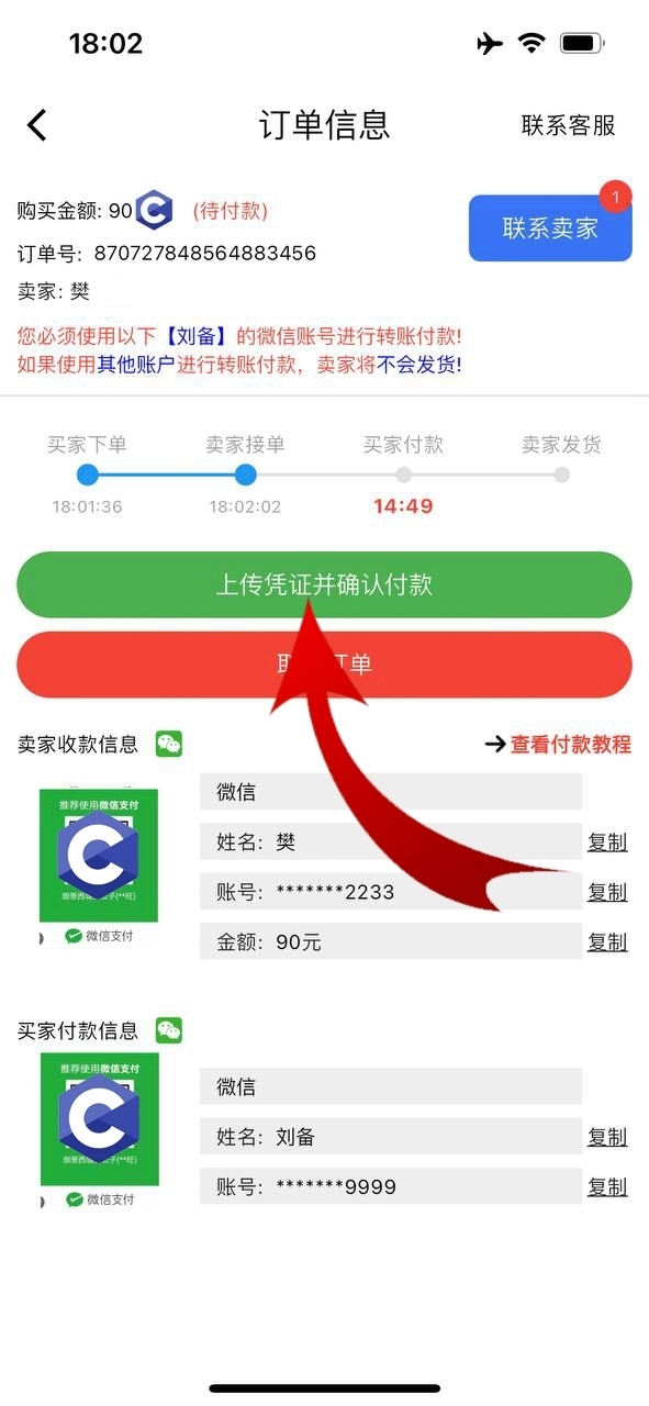 cbpay钱包app下载最新版