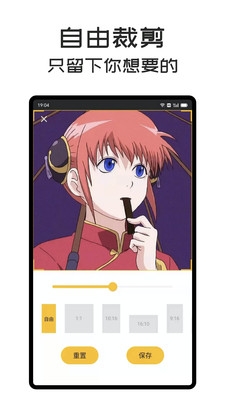 GIF Master软件下载