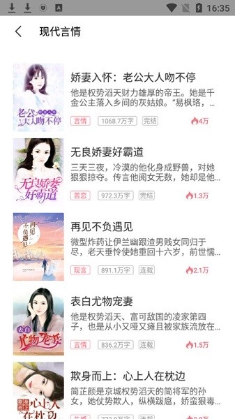 漫画猫app下载免费