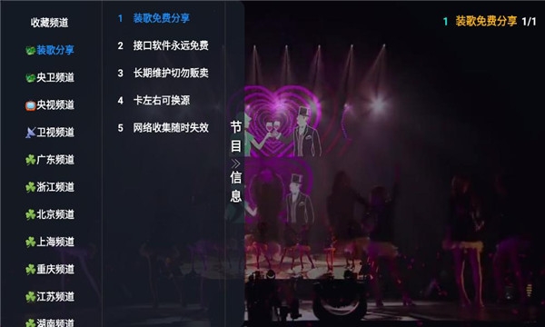 大强影视下载app