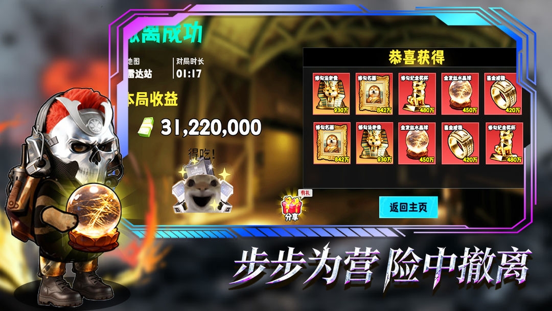 猫狗搜打撤免广告版