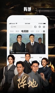 乐视视频下载安装正版