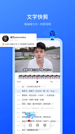 不咕剪辑app官方下载