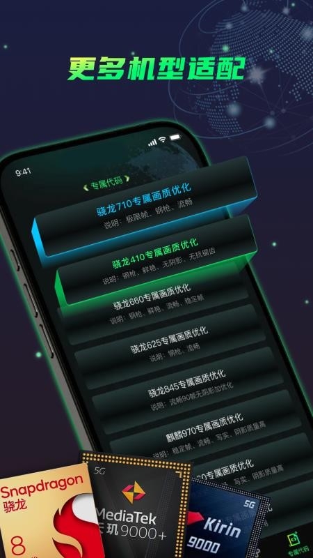 画质修复神器免费版