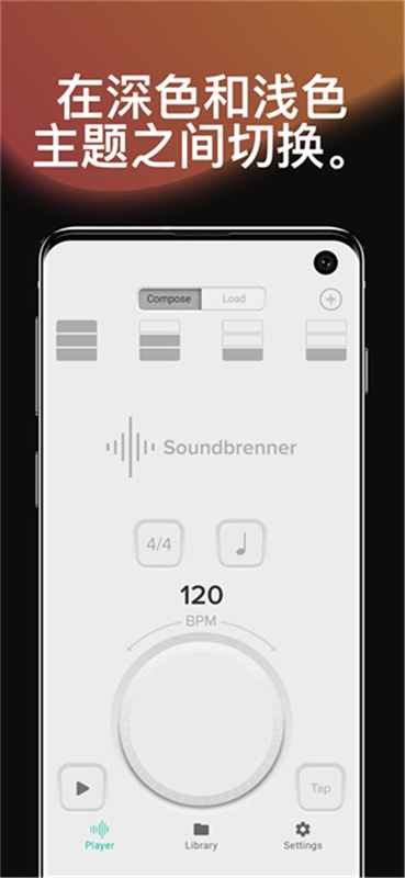 电子节拍器下载手机版免费版