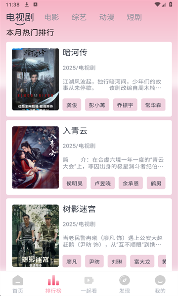 小羊剧场新版本下载