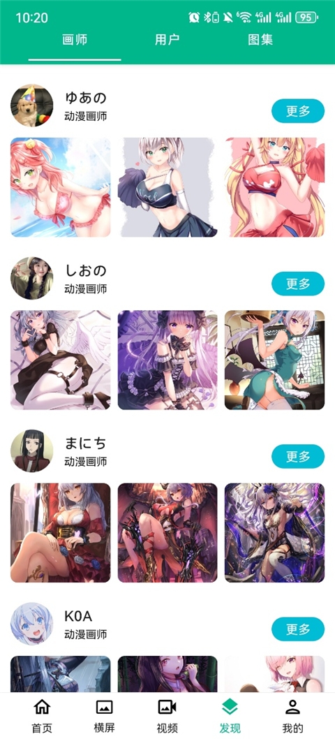 心悦壁纸下载安装最新版