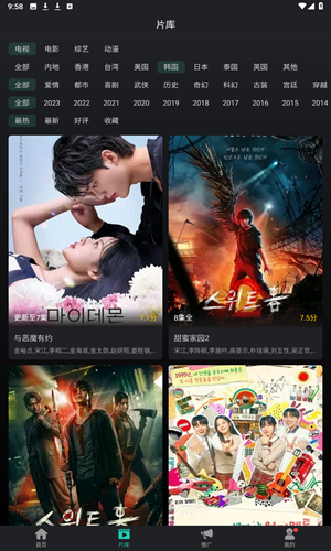 海鸥视频免费追剧app下载