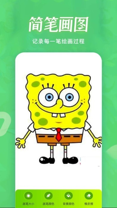 火星漫画板官方下载安装