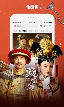 乐视视频下载安装正版