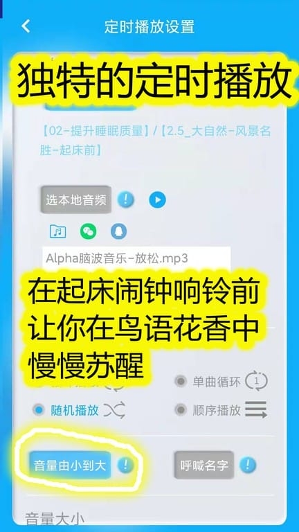 同学快起床闹钟软件下载