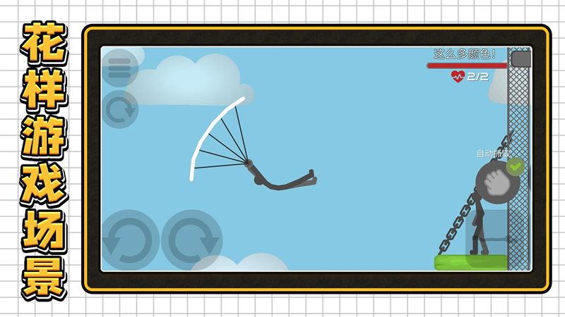 3D密室乱斗官方正版手游下载