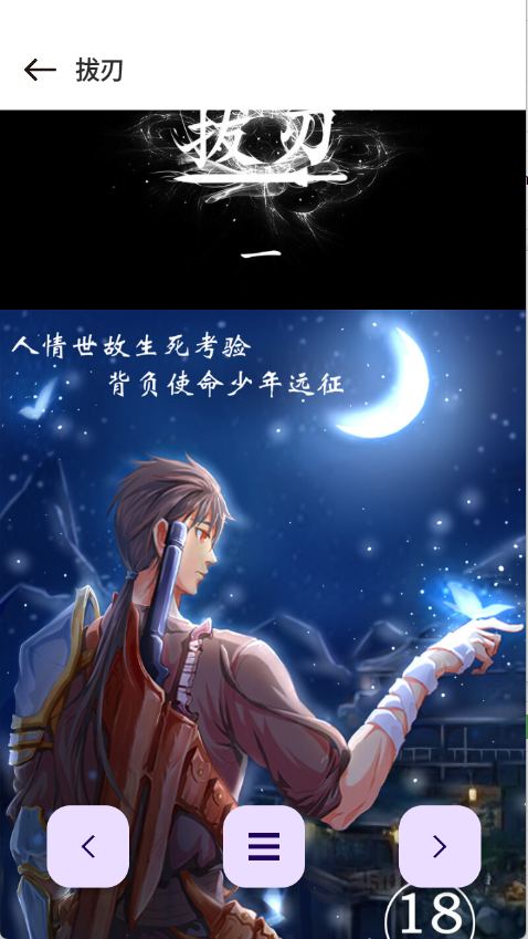 次元城漫画app下载官方版