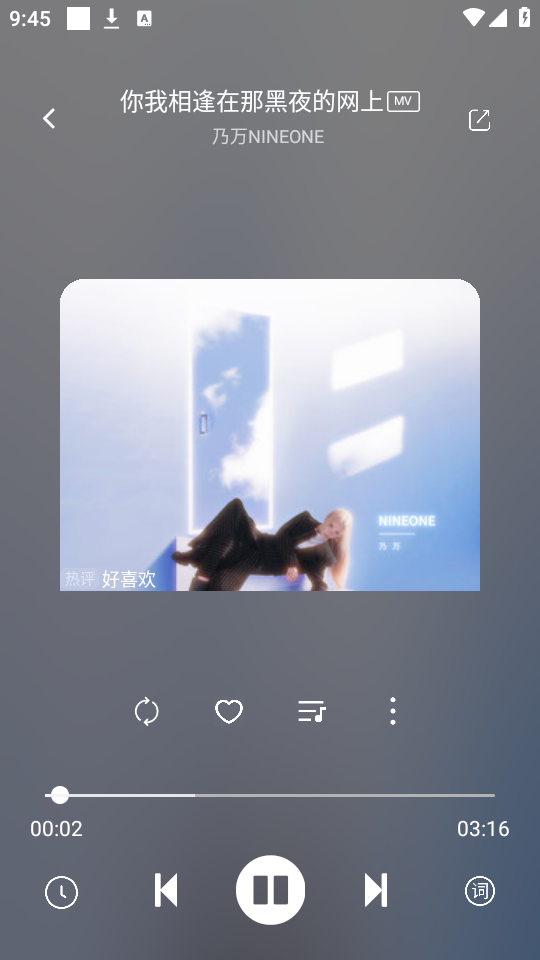 元力音乐2026年最新版