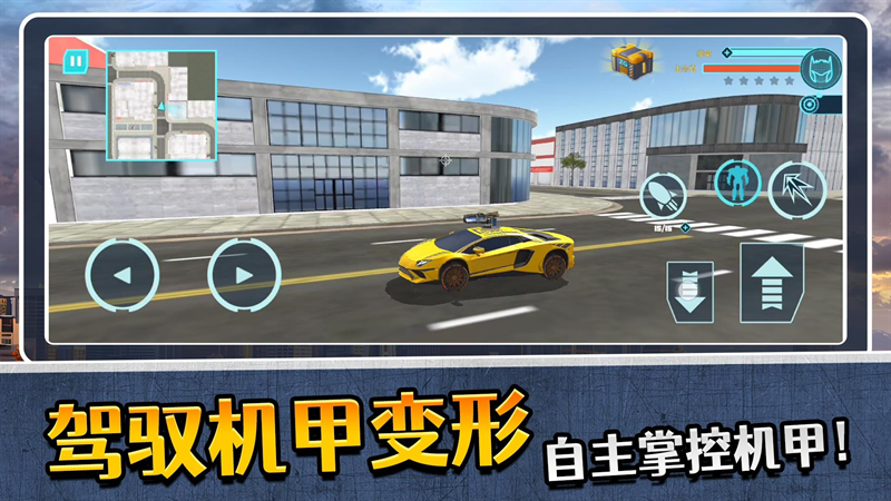 模拟机器人3官方版下载