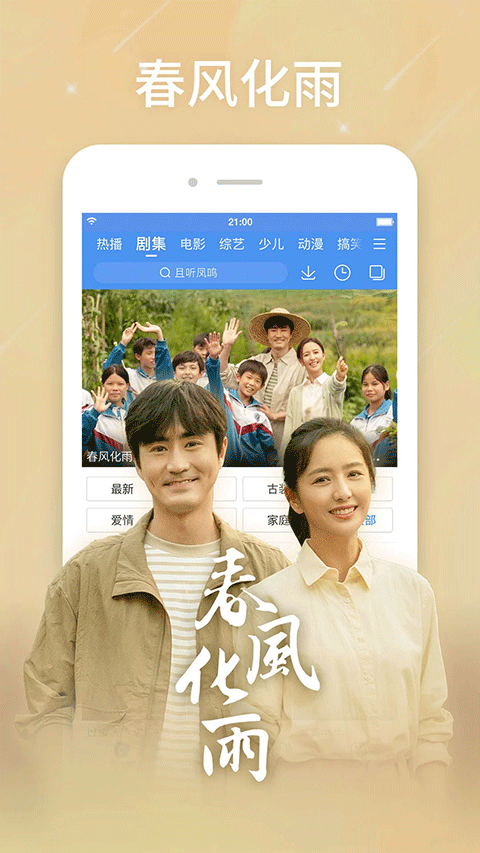 百度视频免费下载