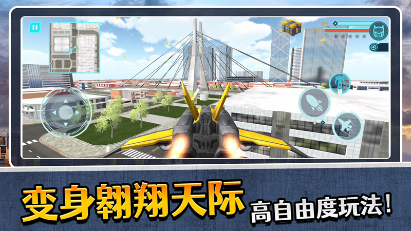 模拟机器人3官方版下载