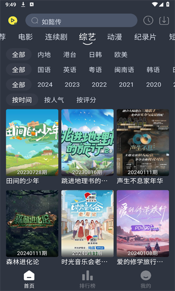 1768962324767537.png 20241159549108200.png